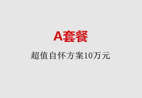 http://shenzhen.51dzb.net/post/187.html|深圳服务项目