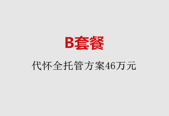 http://shenzhen.51dzb.net/post/186.html|深圳服务项目